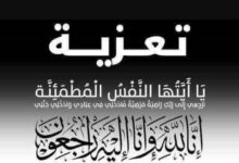 صورة زاوية الشيخ سيد أحمد ولد التار تعزي أسرة أهل شماد في وفاة محمد يسلم ولد شماد