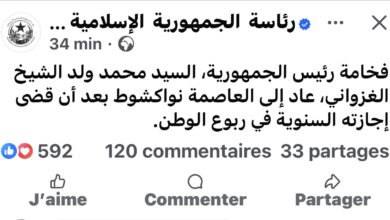 صورة الرئيس غزواني يعود إلى العاصمة نواكشوط بعد قضاء عطلته