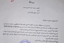 صورة مناورات عسكرية كبرى بمشاركة القوات الإسبانية في ولاية آدرار