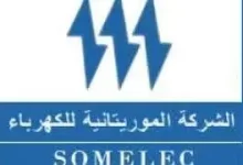 صورة تعيينات واسعة على مستوى رؤساء مراكز صوملك (أسماء)