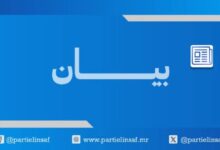 صورة حزب الإنصاف يثمّن انطلاق برنامج «تعمير – مدن التآزر» من بولحراث كنموذج وطني للتنمية المتوازنة