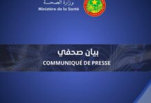 صورة وزارة الصحة: الوضعية الوبائية للدفتيريا تحت السيطرة والإجراءات الميدانية متواصلة (بيان)