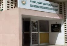 صورة طلاب المدرسة العليا لعلوم الصحة يعترضون على قرار جديد بشأن معايير الانتقال
