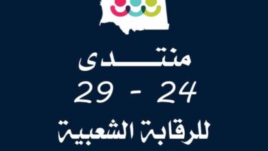 صورة رسالة مفتوحة إلى فخامة رئيس الجمهورية السيد محمد ولد الشيخ الغزواني