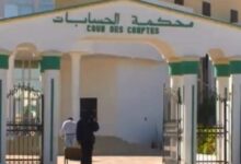 صورة استجواب عدد من المسؤولين المشمولين في تقرير محكمة الحسابات أمام مفوضية الجرائم الاقتصادية