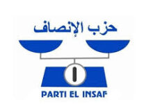 صورة حزب الإنصاف يشيد بدعم رئيس الجمهورية لهيئات الرقابة والشفافية