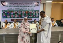 صورة مؤسسة الأقصى للإنتاج الإعلامي تكرم النائب أمقيرة بنت سيدات ولد الوداني (تفاصيل)