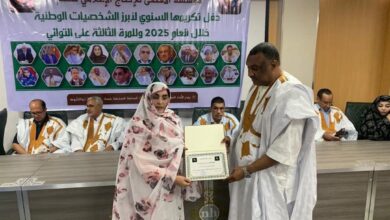صورة مؤسسة الأقصى للإنتاج الإعلامي تكرم النائب أمقيرة بنت سيدات ولد الوداني (تفاصيل)