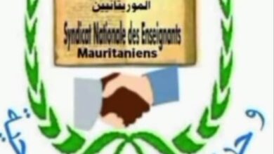 صورة بين دعوة الرئيس لتبجيل المدرس ، وحادثة عرفات …مفارقة تستدعي التحرك