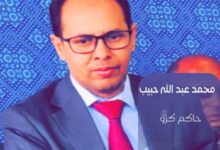 صورة حاكم مقاطعة كرو يحث العمد على التدابير الكافية للحفاظ على المخزون الرعوي