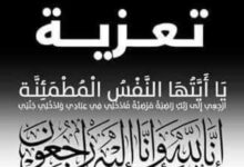 صورة زاوية الشيخ سيد أحمد ولد التار تعزي في رحيل باب ولد الخاليفة