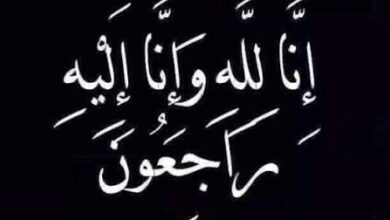 صورة تعزية للأخت الفاضلة أمروم بنت سيدي إعل في رحيل والدتها