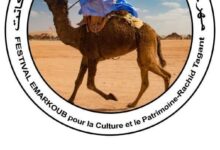 صورة الإعلان عن تنظيم النسخة الأولى من مهرجان “أمركوب للثقافة والتراث” بمدينة الرشيد التاريخية