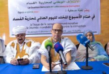 صورة نقطة صحفية بمناسبة اختتام أنشطة الأسبوع المخلد لليوم العالمي لمحاربة الفساد