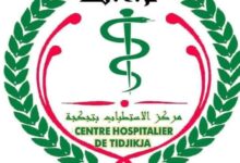 صورة مركز استطباب تجكجة : 21 ألف استشارة خلال العام المنصرم (أرقام)