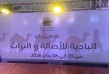 صورة إنهاء الترتيبات اللوجستية للنسخة الأولى من مهرجان البادية ببلدية أم لحياظ (صور)