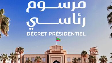 صورة رئاسة الجمهورية تصدر مرسوما بتعيين الحضرامي وداد محمود مفوضا مساعدا لحقوق الإنسان