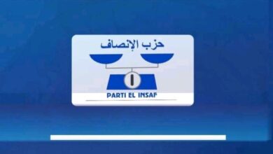صورة حزب الإنصاف ينظم بانوكشوط حملة لشرح مخرجات مؤتمره الوطني