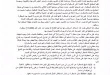صورة وزارة الشؤون الإسلامية توقف شيخ محظرة ببتلميت وتفرض تسوية وضعيتها