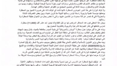 صورة وزارة الشؤون الإسلامية توقف شيخ محظرة ببتلميت وتفرض تسوية وضعيتها