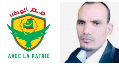 صورة حول إدارة التنوع وبناء خطاب وطني جامع / الدكتور محمد يحي ولد الكصري