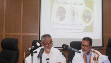 صورة هيئة الشيخ سيدي امحمد الكنتي تطلق ندوة علمية حول صناعة الفقه في سياقات الحداثة (صور)