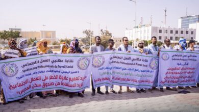 صورة نقابة مهنيي العمل الاجتماعي تحتج أمام القصر الرئاسي مطالبة بإنصاف العاملين في القطاع