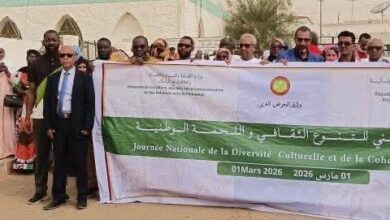 صورة لعيون: تخليد اليوم الوطني للتنوع الثقافي واللحمة الوطنية