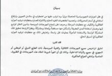 صورة الحكومة الموريتانية تعلن تعليق المهرجانات الثقافية بسبب الأوضاع الإقتصادية ( إعلان )