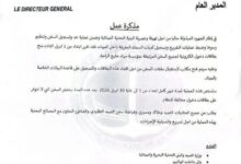 صورة مؤسسة ميناء خليج الراحة تعتمد نظام بطاقات دخول إلكترونية لتنظيم نشاط السفن