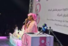 صورة برعاية سامية من السيدة الأولى..مقامة تحتضن انطلاق فعاليات عيد “المرأة 8 مارس” (صور)