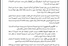 صورة مفوضية حقوق الإنسان ترحب بإعلان أممي تاريخي يجرّم تجارة العبيد كجريمة ضد الإنسانية (إيجاز صحفي)