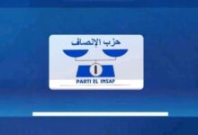 صورة حرب الإنصاف يصدر بيانا حول أزمة المحروقات