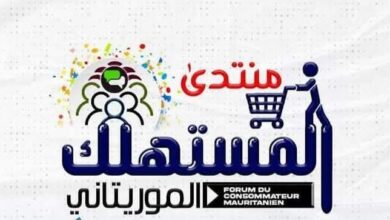 صورة منتدى المستهلك: زيادات الأسعار تضغط على القدرة الشرائية وتفاقم الهشاشة الاجتماعية