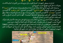 صورة الجيش الموريتاني ينفي وجود خروقات داخل الأراضي الوطنية