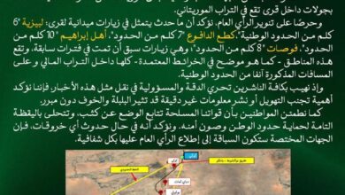 صورة الجيش الموريتاني ينفي وجود خروقات داخل الأراضي الوطنية