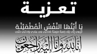 صورة المدير الجهوي للتربية بنواكشوط الجنوبية يعزي في وفاة المعلمة بلة منت يوسف ويشيد بخصالها المهنية