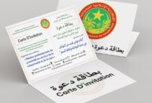 صورة موريتانيا تتصدر عربياً وتحل في مركز متقدم في مؤشر حرية الصحافة لعام 2026