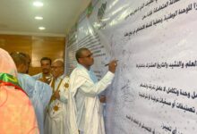 صورة نداء ميثاق المواطنة لوقف خطاب الكراهية وتعزيز اللحمة الوطنية