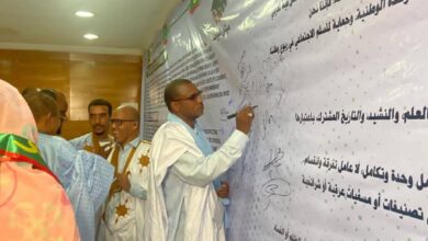 صورة نداء ميثاق المواطنة لوقف خطاب الكراهية وتعزيز اللحمة الوطنية