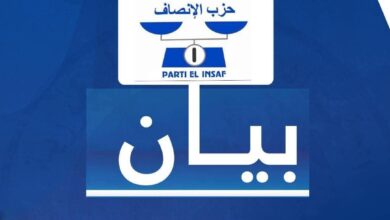 صورة بعد مشاركة رئيسه في اجتماع دعا له منسق الحوار الوطني الإنصاف يصدر بيان