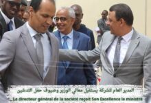 صورة شركة تنمية البنى التحتية الرقمية تعلن إطلاق خدمات السحابة الإلكترونية من نواكشوط