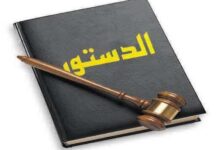 صورة هابو أحمد هابو يكتب: موريتانيا بين الدستور والمأمورية الثالثة