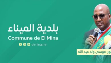 صورة بلدية الميناء: استمرار التسجيل للاستفادة من خدمات القافلة الطبية الصينية