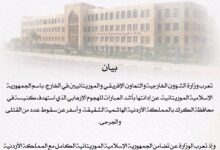صورة موريتانيا تدين الهجوم الإرهابي الذي استهدف كنيسة في الكرك الأردنية